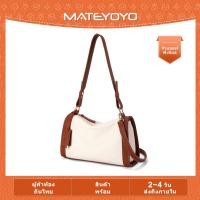 ราคา MATEYOYO กระเป๋าผู้หญิง กระเป๋าแฟชั่น ทรงหมอนกระเป๋าสะพายผู้หญิง กระเป๋าแฟชั่น กระเป๋า กระเป๋าสะพายข้าง สไตล์เกาหลี กระเป๋าสะพายผญ กระเป๋า (23084710510)
