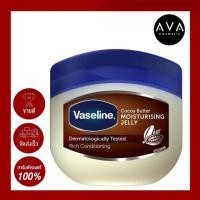 ราคา Vaseline Cocoa Butter Jelly 450ml เจลลี่ที่ช่วยปลอบประโลมผิวแห้งระคายเคืองทันที จากวาสลีน (16851325186)