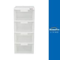 ราคา HomePro ตู้ลิ้นชัก 4 ชั้น STACKO MAX S 34x40x80 ซม สีใส แบรนด์ STACKO (17424440761)