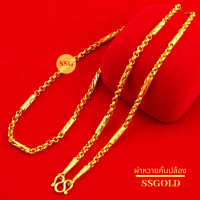 ราคา สร้อยคอ 1 บาท ผ่าหวายคั่นปล้อง 24 นิ้ว ทองปลอม ทองเหมือนแท้ สร้อยทอง ไมครอน ไม่ลอก ทองชุบ (9939196193)