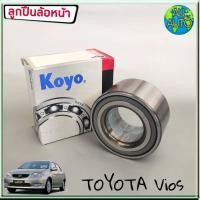 ราคา KOYO ลูกปืนล้อหน้า VIOS โตโยต้า วีออส ปี 2003 06 1ชิ้น รหัส DAC3871W3CS63 (2727836572)