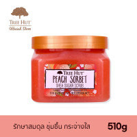 ราคา Tree Hut Peach Sorbet Shea Sugar Scrub สครับน้ำตาล ขัดผิว กลิ่น พีช ซอร์เบต์ 510g (19702258036)
