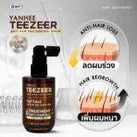 ราคา ของแท้ เซรั่มปลูกผม ยันฮีทีเซอร์ Yanhee Teezeer Anti Hair Fall Serum 60 ml (23299900148)