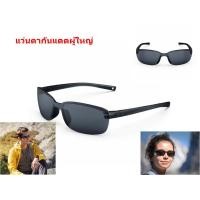ราคา แว่นกันแดด แว่นตากันแดด แว่นสำหรับเดินป่า ท่องเที่ยว ป้องกันรังสียูวี 100 สำหรับแดดจ้า (13971928608)