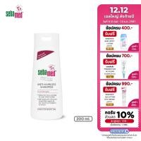 Sebamed Anti Hairloss Shampoo 200ml (ซีบาเมด แอนตี้ แฮร์ลอส แชมพู สูตรป้องกันและลดการหลุดร่วงของเส้นผม 200 มล.)