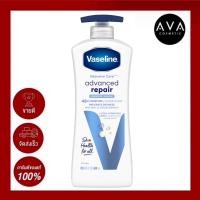 ราคา Vaseline Intensive Care Advanced Repair Lotion 600ml โลชั่นวาสลีนมอบความชุ่มชื้นเพื่อช่วยรักษาผิวแห้งและดูหมองคล้ำ (23059000802)