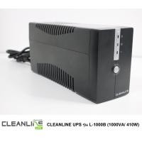 ราคา CLEANLINE UPS รุ่น L 1000B 1000VA 410W เครื่องสำรองไฟ UPS (7654032005)