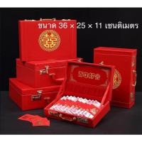 ราคา ตู้เซฟ เซฟใส่เงินเซฟแดงเจ้าสาว เซฟแดงงานแต่ง เซฟแดง ขนาดใหญ่ กล่องบุด้วยหนังสีสด ปักลายซังฮี้ (21151189299)