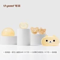 ราคา World Happy Silicone Pacifier Anti Colic Lightweight Newborn Baby 0 3 6 Months Soothing Nipple Air Brand Standard Diameter (22939993628)