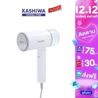 ราคา KASHIWA รุ่น HD 206 เตารีดไอน้ำแบบมือถือ พับเก็บได้ เตารีดมือถือ เตารีดพกพา เตารีด น้ำหนักเบา รับประกันศูนย์ 1 ปี (23061009150)