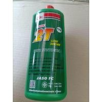 ราคา น้ำมันออโต้ลูป น้ำมัน2T VELOIL SUPER2T LOW SMOKE ขนาด 1L (21827502859)