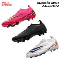 ราคา รองเท้าสตั๊ด Wingz Mugen รองท๊อป ของแท้ สีดำ ขาว ชมพู (23296278040)