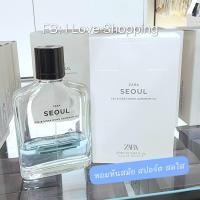 ราคา น้ำหอมชาย ซาร่า Zara Seoul แท้จากช็อป ฟรีถุงแบรนด์ (22859575369)