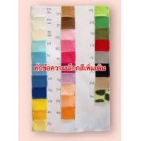 ราคา หมอนหัวเตียงทรงสี่เหลี่ยมระบาย (19185028763)