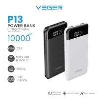 ราคา พาวเวอร์แบงค์ VEGER P10 P13 P20 P13PD P20PD PW10PD Power Bank แบตสำรอง ชาร์จเร็ว ประกันสินค้า 1 ปี (21531554419)