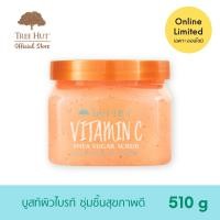 ราคา Tree Hut Shea Sugar Scrub Vitamin C สครับน้ำตาล ขัดผิว สูตรวิตามิน ซี 510g (12127195722)