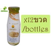 ราคา ดอยคำ น้ำข้าวกล้องงอก สูตรธรรมชาติ มี Gaba และ วิตตามินบี1และบี 2 สูง 250 ml 12 ขวด Germinated Brown rice drink Original taste high vitanmin B1 and 2 250 ml 12 bottles (213010993)