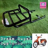 ราคา ตะแกรงแร็คท้าย Dream Super Cub ไฟกลม (15785288798)