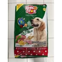 ราคา Bingostar ขนาด 20 กก 3 มิกซ์ บิงโกสตาร์ อาหารสุนัขแบบเม็ด เม็ดสามสี สำหรับสุนัขโต (13761655051)