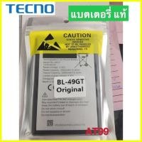 ราคา แบตเตอรี่ Tecno Camon 17 17P CG6 CG7 Battery BL 49GT Original แบตแท้ Tecno Camon 17P Model BL 49GT BL 49GT (23035525561)