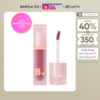 ราคา BANILA CO WATER DROP VEIL TINT บานิลา โค วอเทอร์ ดรอป เวล ทินท์ (15110741526)
