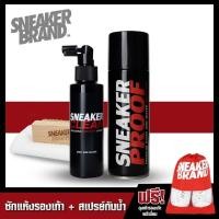 ราคา สเปรย์กันน้ำ 230 ML SNEAKER PROOF น้ำยาทำความสะอาดรองเท้า แถมฟรี แปรงขมนุ่ม ผ้าไมโครไฟเบอร์ มี อย ถูกต้อง (397863903)