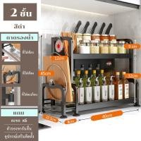 ราคา Lifinity ชั้นวางเครื่องปรุง ที่เก็บเครื่องครัว ที่วางขวดน้ำมัน แก้วน้ำ ที่วางเขียง ชั้นวางของในครัว (18193030377)