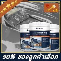 ราคา สีกันรั่วซึม 1000g สีทากันรั่วซึม สีกันซึมบ่อปลา สีกันน้ำรั่ว สีกันซึม กันซึมบ่อปลา สีทากันรั่วชึม สีกันน้ำ สีทากันซึม อุณหภูมิสูงไม่ละลาย ไม่แตกเมื่อสัมผัสกับแสงแดด ไม่ลอก ไม่ซีด (23155941284)