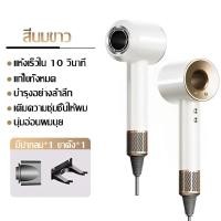 ราคา รับประกันของแท้ WEKONE ไดร์เป่าผม เครื่องเป่าผม ไดเป่าผมแห้งไว ไดร์เป่าผมแห้ง hair dryer ไดเป่าผม ที่เป่าผม (23190610614)