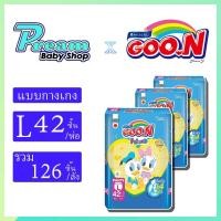 ราคา Goon Friend กูนเฟรน ครบไซส์ S XXL ยกลัง (16157081192)