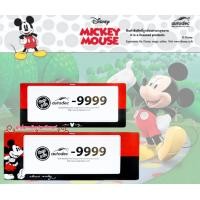 ราคา KITTY POOH MARIE MICKEY DEVIL CS กรอบป้ายรถยนต์ ลิขสิทธิ์แท้ งานABSอย่างดี ไม่กรอบ ไม่ซีด ทนทาน กันน้ำ ใส่ได้กับรถยนต์ทุกรุ่น 2ชิ้นหน้า หลัง ราคา คู่ (16984003311)
