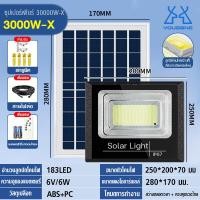 ราคา YB รับประกัน 20ปี ไฟโซล่าเซลล์ ไฟภายนอกอาคาร 3000W ไฟโซล่าเซล1500W 1000W 800W 500W ไฟ led ไฟโซล่าเซลล์ solar light สีขาว ไฟ กันน้ำ IP67 ไฟพลังแสงอาทิต (23271419364)