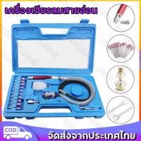 ราคา มิลลิ่งไฟฟ้า เครื่องเจียรสายอ่อน Gringding Rotary อุปกรณ์ช่าง เครื่องมือช่าง เครื่องเจียรสายอ่อนลม เครื่องเจียรลม (20488613836)