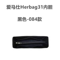 ราคา suitable for Hermes herbag31 39 liner bag storage bag middle bag lining finishing bag support inner bag (21155053858)