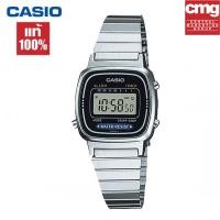ราคา สิงค้าขายดี คาสิโอ นาฬิกาผู้หญิง รุ่น LA670WA 1D สายสเตนเลส พิ้งโกลว เลื่อนปรับระดับเองได้ จัดส่งพร้อมกล่องคู่มือใบประกันศูนย์CMG 1ปี (1338970129)