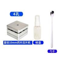 ราคา 901 เครื่องอัดเม็ดแบบมีรูพรุนเครื่องอัดเม็ดเล็กผงโสมจีนซานชีทำยาเม็ดแบบดั้งเดิมของจีนสำหรับการทำที่บ้าน (22657934235)