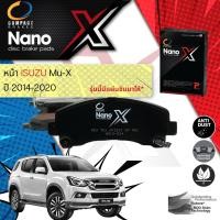 ราคา Compact เกรดท็อป รุ่นใหม่ ผ้าเบรคหน้า ผ้าดิสเบรคหน้า ISUZU Mu X MuX ปี 2012 2020 Compact NANO X DEX 721 ปี 12131415555657 muX bp (5141202908)
