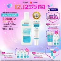 ราคา ชุดเช็ทสุดคุ้ม สำหรับผิวแพ้ง่าย ZERMIX FORTE CREAM 20 ML และ ZERMIX CLEANSING GEL 120 ML เซอร์มิกซ์ ครีมบำรุงผิวหน้า เจลล้างหน้า (9421046581)