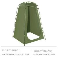 ราคา Westtune เต็นท์อาบน้ำส่วนตัวแบบพกพา กันน้ำสำหรับเดินป่าตั้งแคมป์กลางแจ้งห้องเปลี่ยนเสื้อผ้าห้องน้ำชายหาดห้องอาบน้ำ (23003755604)