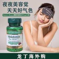 ราคา in stock American Natures Treasure Melatonin 3mg240 Cherry Flavor Instant Tablets Natures Bounty (22932026639)