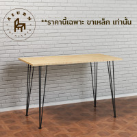 ราคา Afurn ขาโต๊ะ DIY รุ่น 3rod75 ขาโต๊ะเหล็ก ความสูง 75cm 1ชุด 4ชิ้น สีดำด้าน Matte Black สำหรับติดตั้งกับหน้าท็อปไม้ ทำโต๊ะคอม โต๊ะอ่านหนังสือ (1362176836)