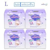 ราคา Fly soft 2ห่อ 12ชิ้น ผ้าอนามัย ผ้าอนามัยแบบกางเกง ผ้าอนามัยแพ็ค ห่อละ6ชิ้น M L XL ผ้าอนามัอ ผ้าอนามัยกางเกง ผู้หญิง Sanitary Napkins (22984120492)
