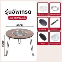 ราคา BenMaxx โต๊ะเตาปิ้งย่าง พร้อมขาตั้ง โต๊ะปิ้งย่าง ปิ้งย่างบาร์บีคิว พับเก็บได้ พกพาสะดวกมาก ใช้งานได้ทั้งกลางแจ้งและในร่ม ขนาด 60x47cm (23054413324)