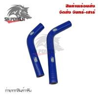 ราคา สายหม้อน้ำ ท่อน้ํา สำหรับYAMAHA R3 ท่อหม้อน้ำ ชุดสายหม้อน้ำ ซิลิโคน 0314 (6253128970)