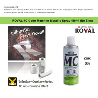 ราคา สีสเปรย์เมทัลลิก ROVAL MC Color Matching Metallic Spray 420ml No Zinc (20333965770)