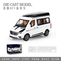 ราคา เจี้ยนหยวน 1 24 โมเดลรถเมอร์เซเดส เบนซ์ MPV รถตู้ธุรกิจของเล่นเด็กดึงกลับเสียงและแสงเจ็ดประตู (21816566083)