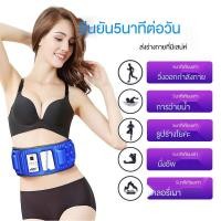 ราคา เครื่องสั่นสะเทือนลดน้ำหนัก การออกกำลังกายขี้เกียจ การเผาผลาญไขมันเครื่องปฏิเสธไขมันเข็มขัดนวดกระชับสัดส่วนเข็มขัด (8425827224)