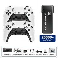 ราคา TDL M9 Pro 3D คอนโซลวิดีโอเกม game stick Controller 2 4G Dual Wireless Controller เกม 4K ทีวีวิดีโอย้อนยุค 3D เกมคอนโซล 64GB 40000 เกม Game stick รองรับ PS1 GBA PSP เกมย้อนยุค (22782884040)