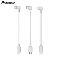 ราคา Potensic drone ATOM series original accessory connection cables 3 pieces adapter cable supports both ATOM and ATOM SE (21625058315)