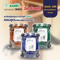ราคา ชุดข้อต่อราวตากผ้า อลูมิเนียม (1049748567)
